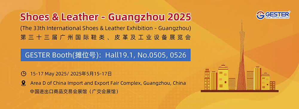 Shoes & Leather - Guangzhou 2025