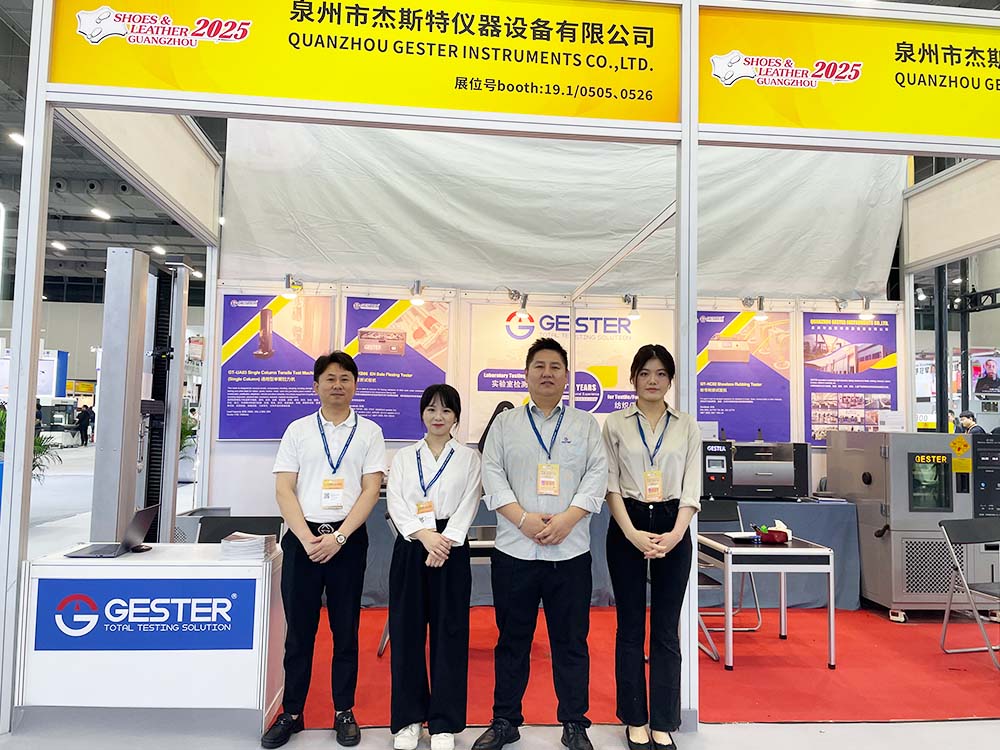 GESTER Showcased Footwear Testing Equipment at Shoes & Leather Guangzhou 2025