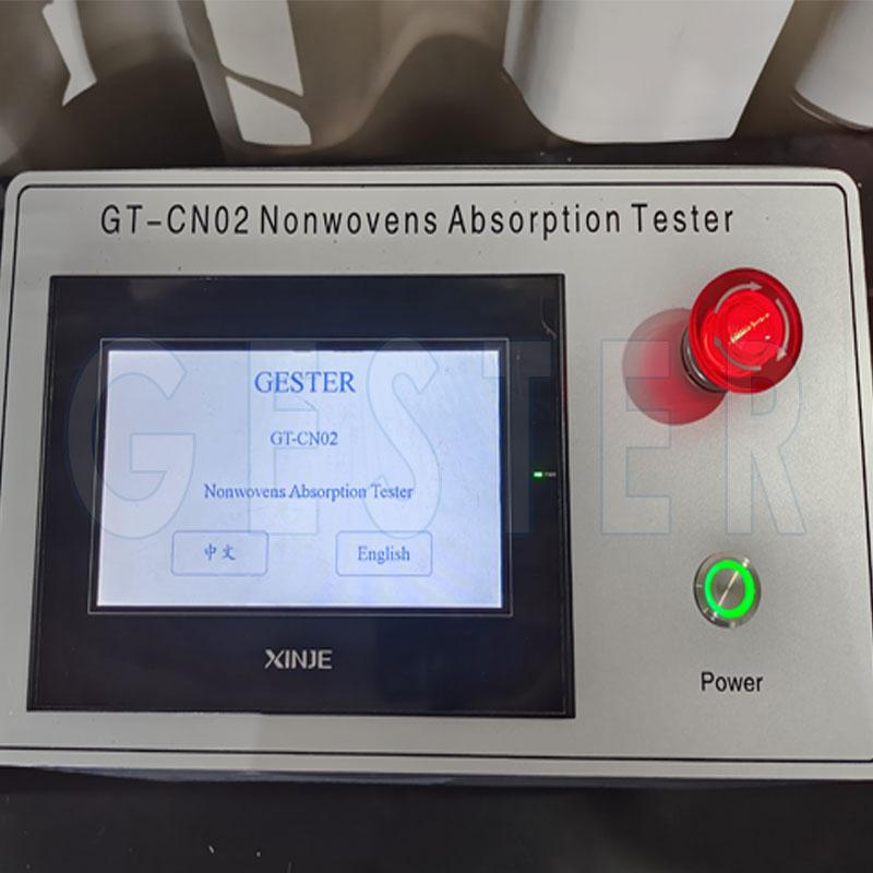nonwoven water absorption tester