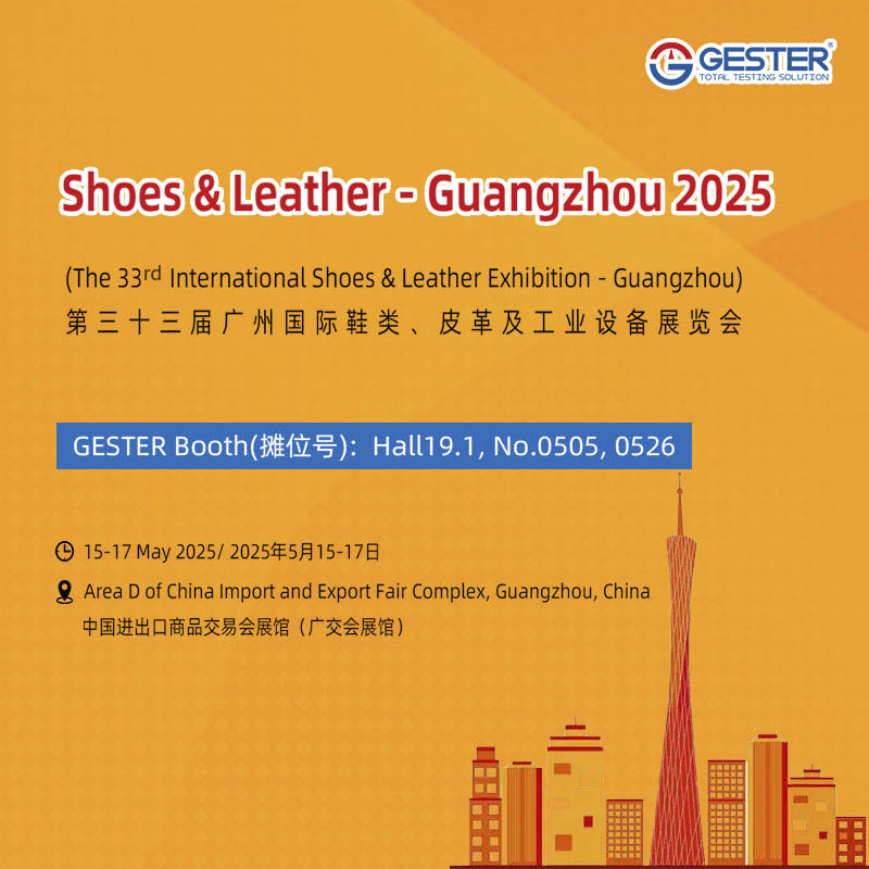 GESTER le invita a experimentar con equipos de prueba de calzado en Shoes & Leather Guangzhou 2025