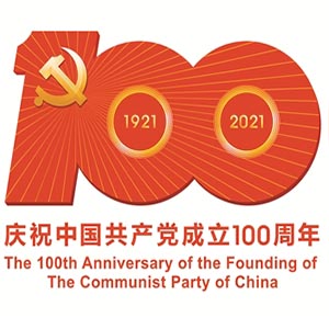 Gester homenaje al 100 aniversario del Partido Comunista de China!