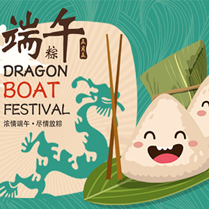 Aviso de vacaciones del Dragon Boat Festival