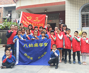GESTER muestra un corazón amoroso para los estudiantes de la escuela Ba Xian Zhuo